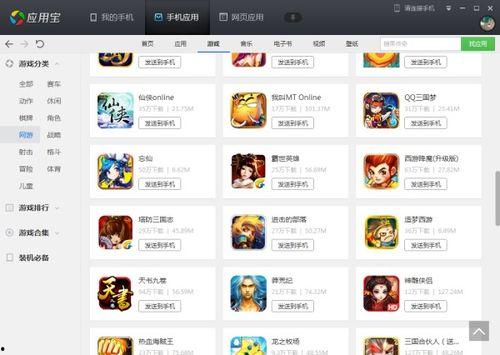 娱乐吃瓜酱软件下载,轻松下载，畅享明星八卦盛宴！