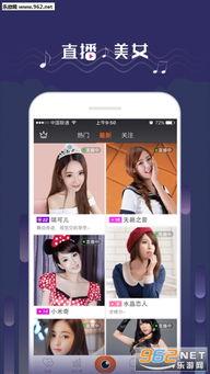 娱乐吃瓜酱视频素材下载